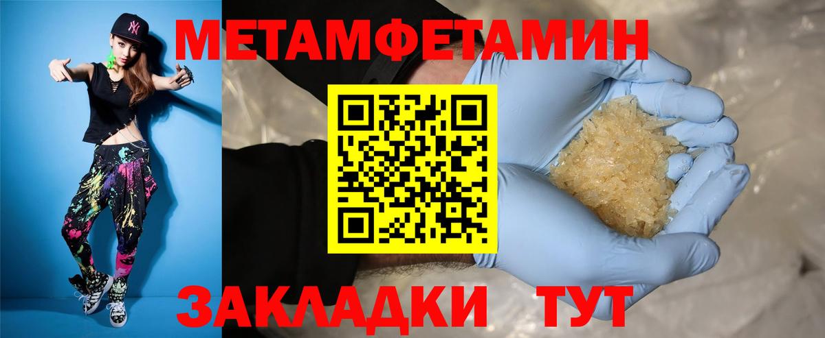 Великий Новгород  АМФЕТАМИН Розовый  АМФ  Вход с VPN 