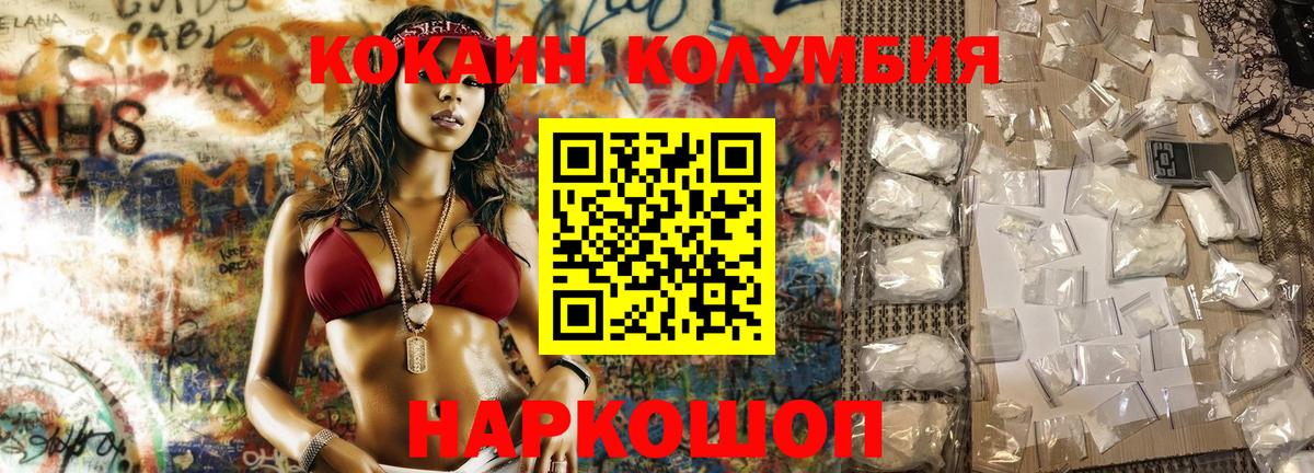 Кокаин Боливия Великий Новгород