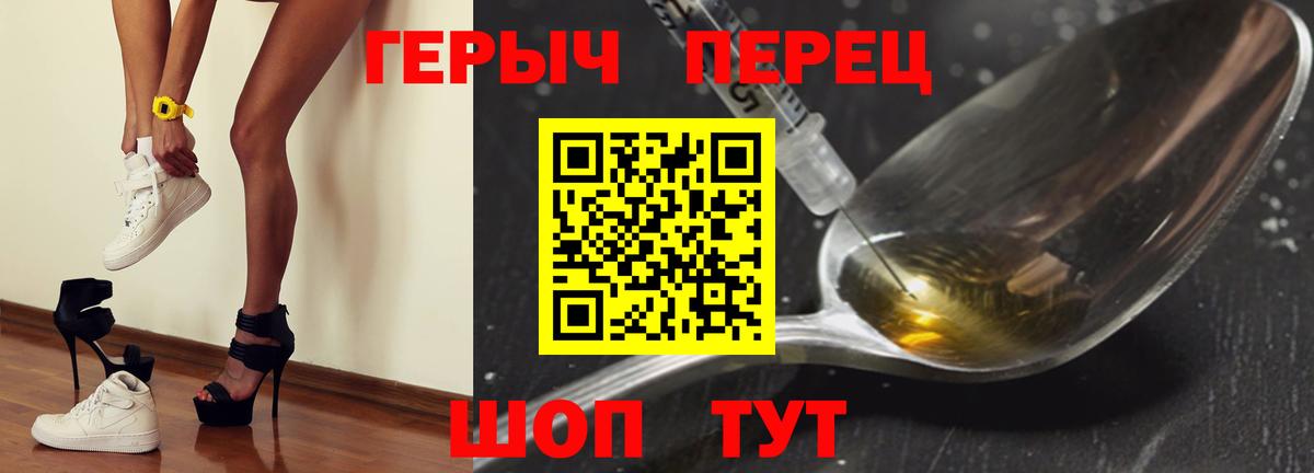 Героин Афган  Вход с VPN  Великий Новгород 
