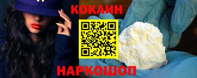 наркотики Кулебаки