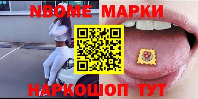 наркотики Кулебаки