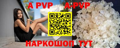 тгк Кунгур
