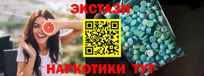 тгк Кунгур