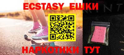 тгк Кунгур
