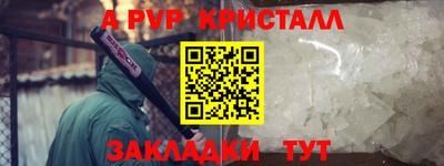 эйфоретик Кимры