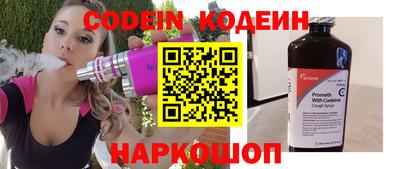 наркотики Кулебаки