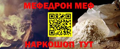 тгк Кунгур