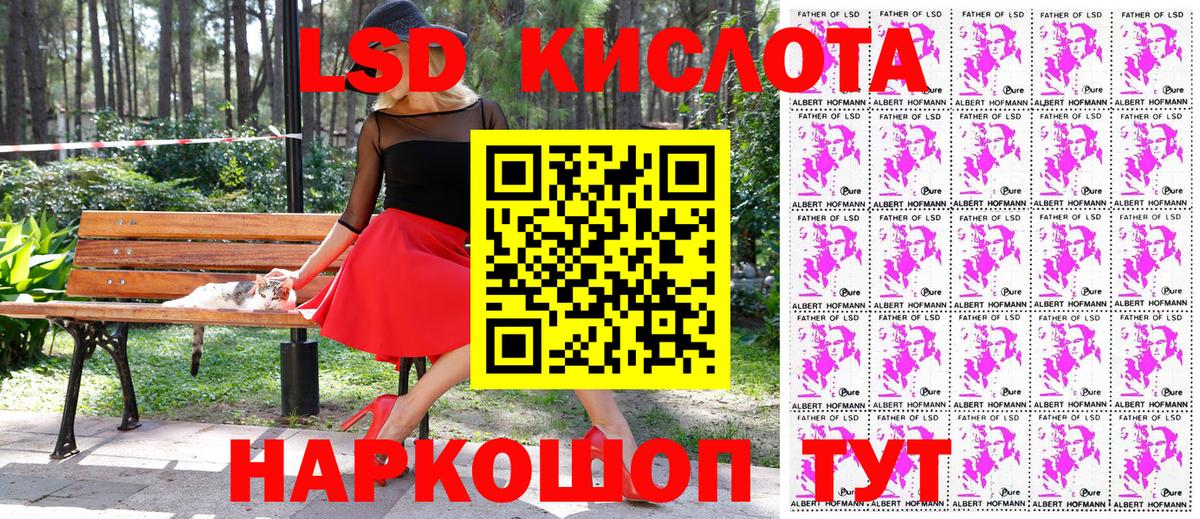 Великий Новгород  Марки NBOMe 1,5мг  Вход с VPN 