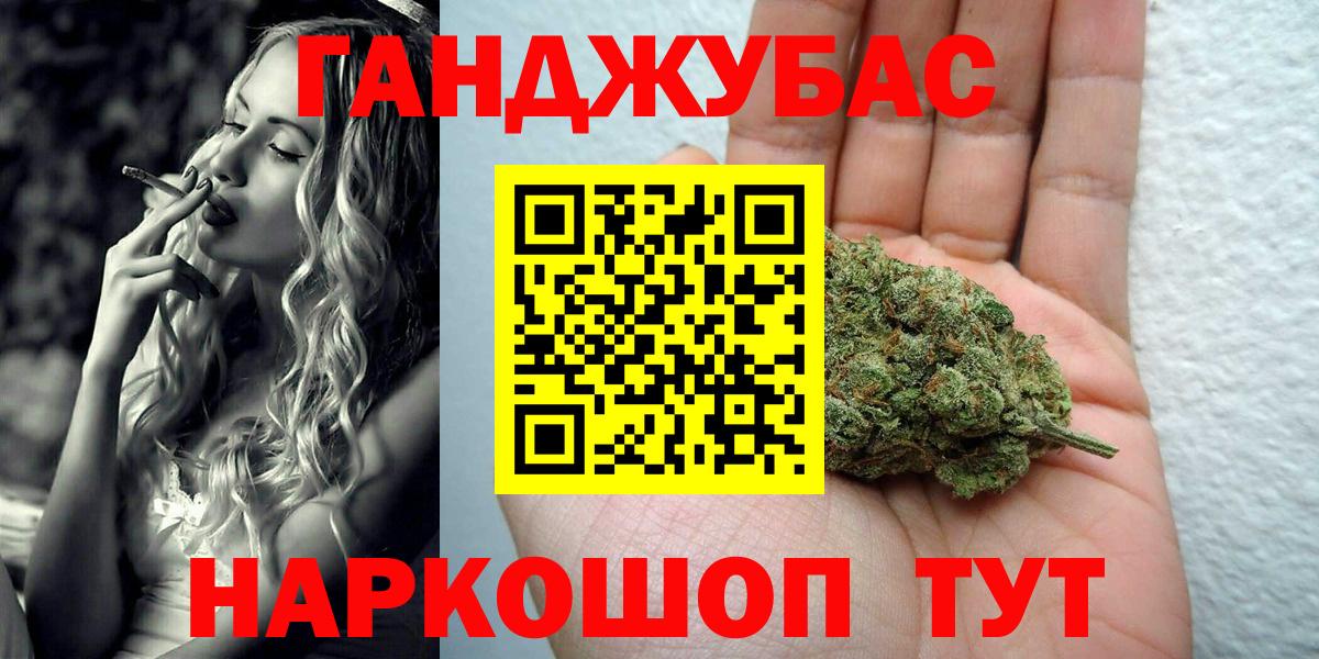 Великий Новгород  Марихуана Ganja  Канабис конопля  Бошки Шишки ГИДРОПОН  Вход с VPN 