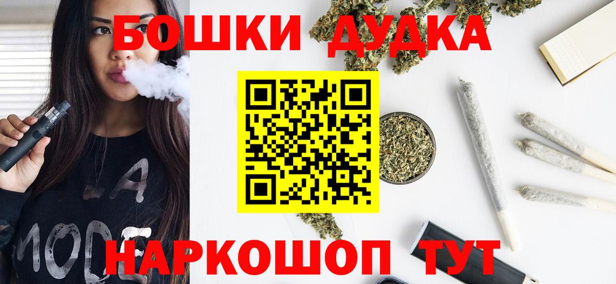 Марихуана THC 21% Великий Новгород